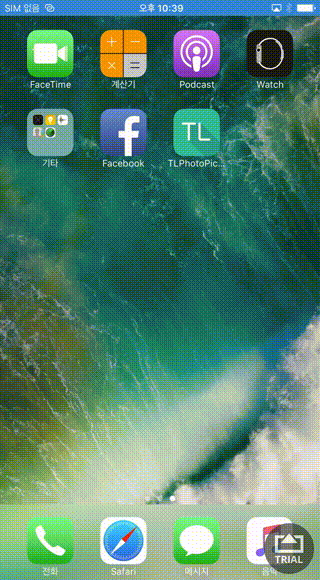 Top 5 iOS Libraries — June 2017